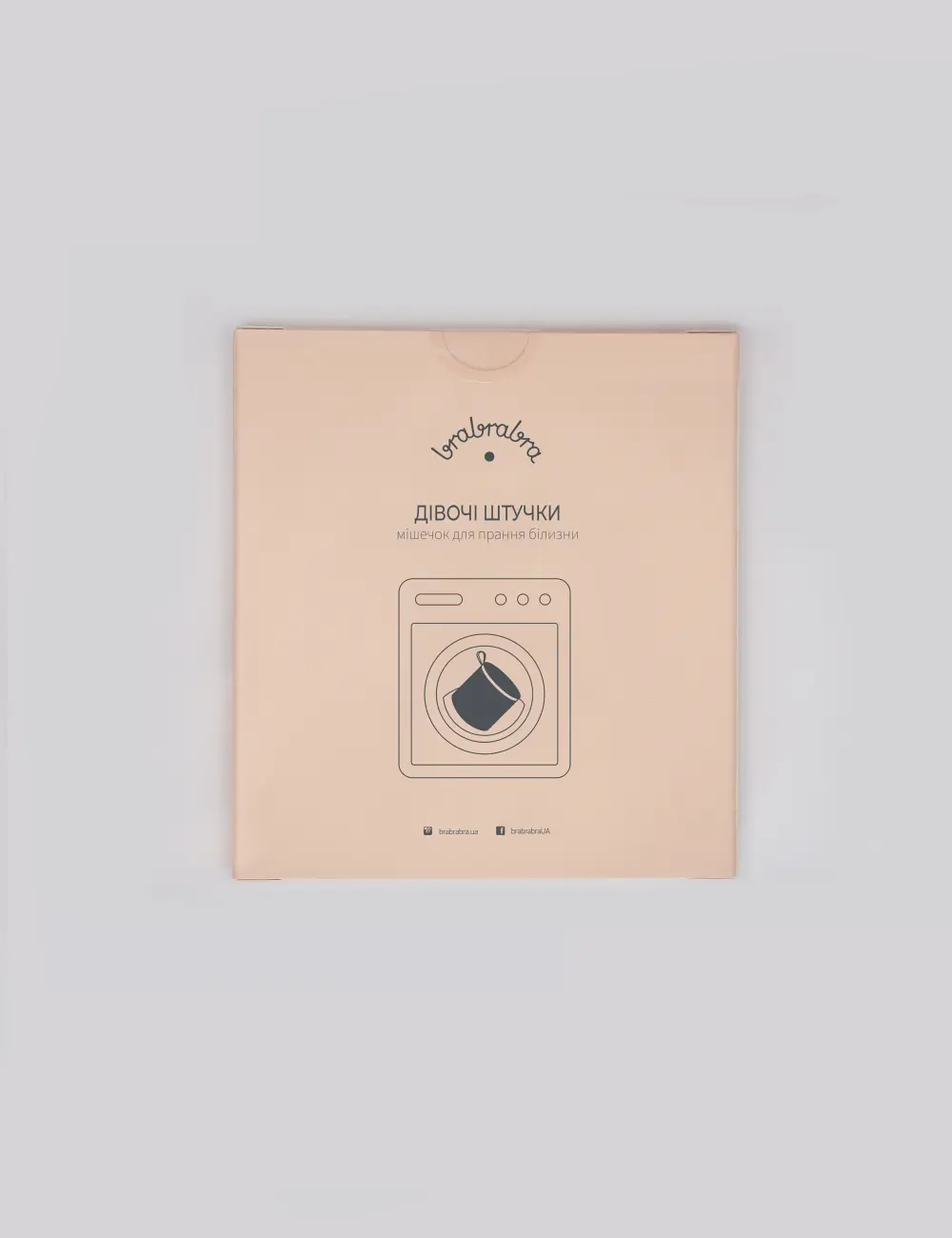 Torebka do prania 099A